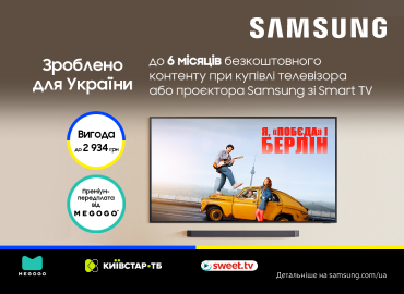 smart-6